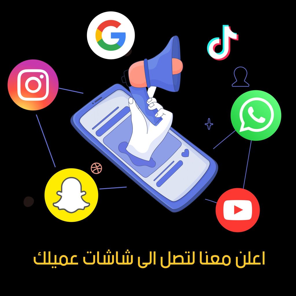 كيف تبدأ رحلتك في مجال الدعاية والاعلان&nbsp;؟